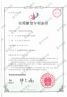 一种超低排放烟气脱硫塔