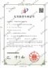 一种带增效环的半干法脱硫塔装置